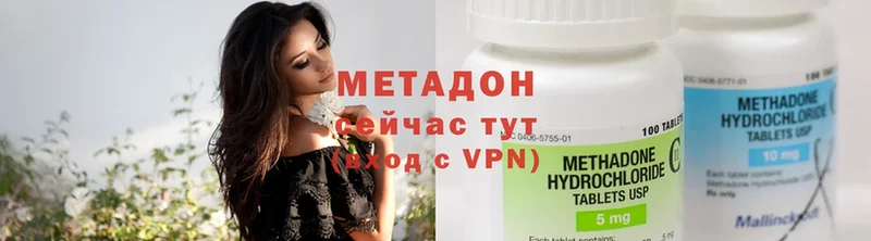 Купить Тара МАРИХУАНА  COCAIN  ГАШИШ  A-PVP  МЕФ 