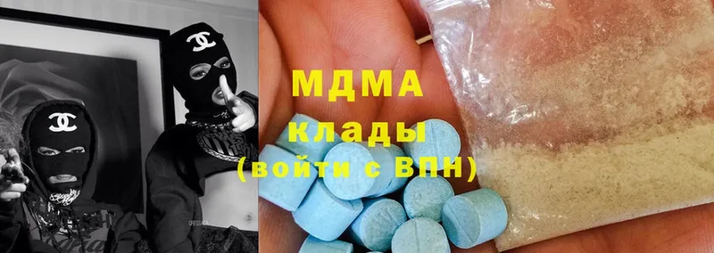 MDMA VHQ  где купить   Тара 